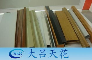 生產(chǎn)供應(yīng)商廠家 今日行情價(jià)格走勢(shì) 報(bào)價(jià) 廣州大呂裝飾材料廠