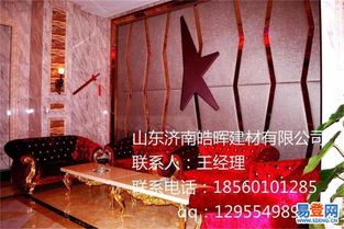 【ktv裝飾材料_ktv墻面裝飾材料】-濟(jì)南 濟(jì)南周邊易登網(wǎng)